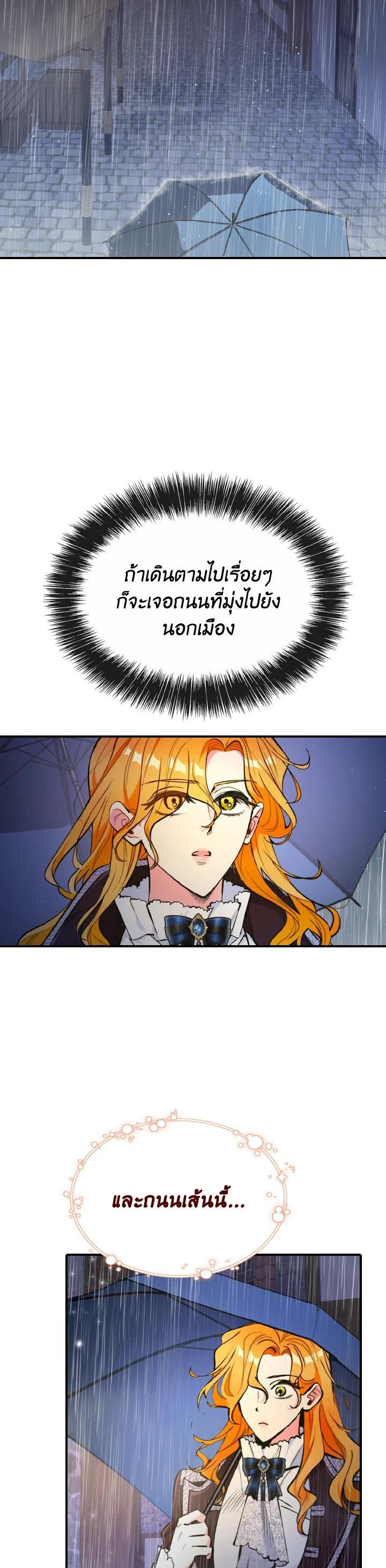 Manga-lc-com อ่านมังงะ อ่านการ์ตูน ออนไลน์ ฟรี The Grand Duke’s Pet ตอนที่ 1 2 3 4 5 6 7 8 9 10 11 12 13 14 ฟรี ไม่มีโฆษณา Manga-lc - อ่าน มังงะ อ่าน การ์ตูน ออนไลน์ อ่านมังงะ ฟรี