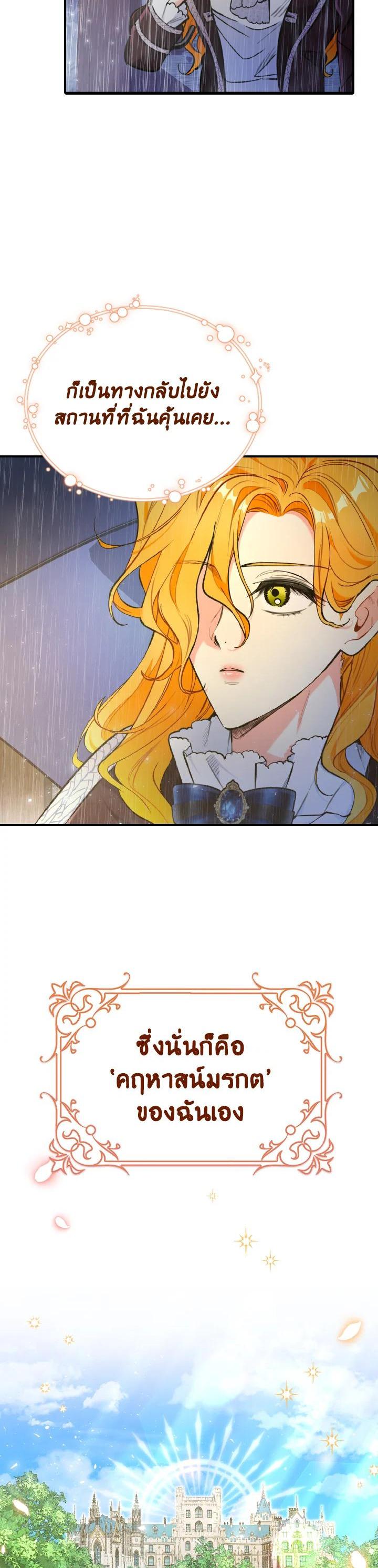 Manga-lc-com อ่านมังงะ อ่านการ์ตูน ออนไลน์ ฟรี The Grand Duke’s Pet ตอนที่ 1 2 3 4 5 6 7 8 9 10 11 12 13 14 ฟรี ไม่มีโฆษณา Manga-lc - อ่าน มังงะ อ่าน การ์ตูน ออนไลน์ อ่านมังงะ ฟรี