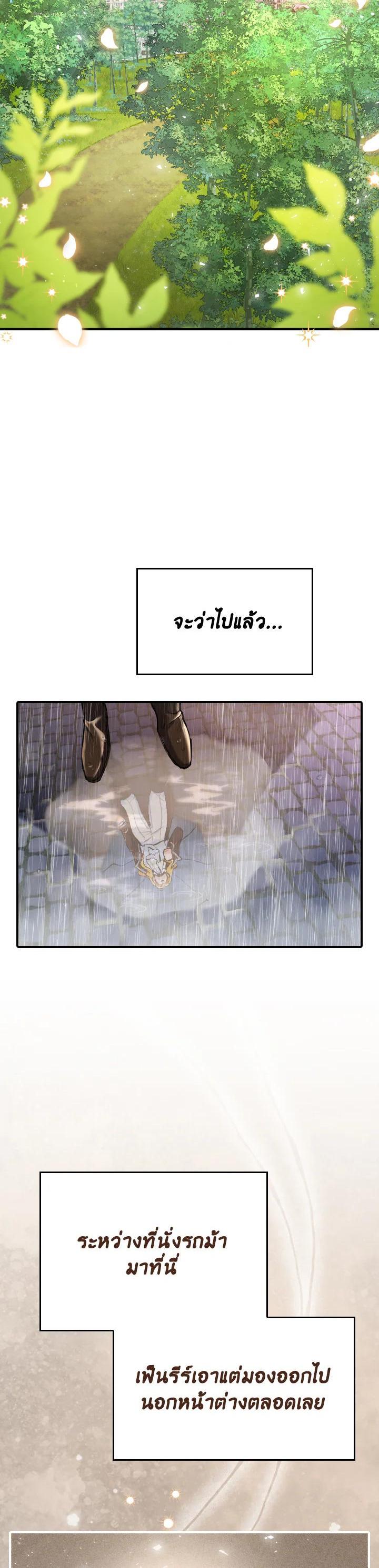 Manga-lc-com อ่านมังงะ อ่านการ์ตูน ออนไลน์ ฟรี The Grand Duke’s Pet ตอนที่ 1 2 3 4 5 6 7 8 9 10 11 12 13 14 ฟรี ไม่มีโฆษณา Manga-lc - อ่าน มังงะ อ่าน การ์ตูน ออนไลน์ อ่านมังงะ ฟรี