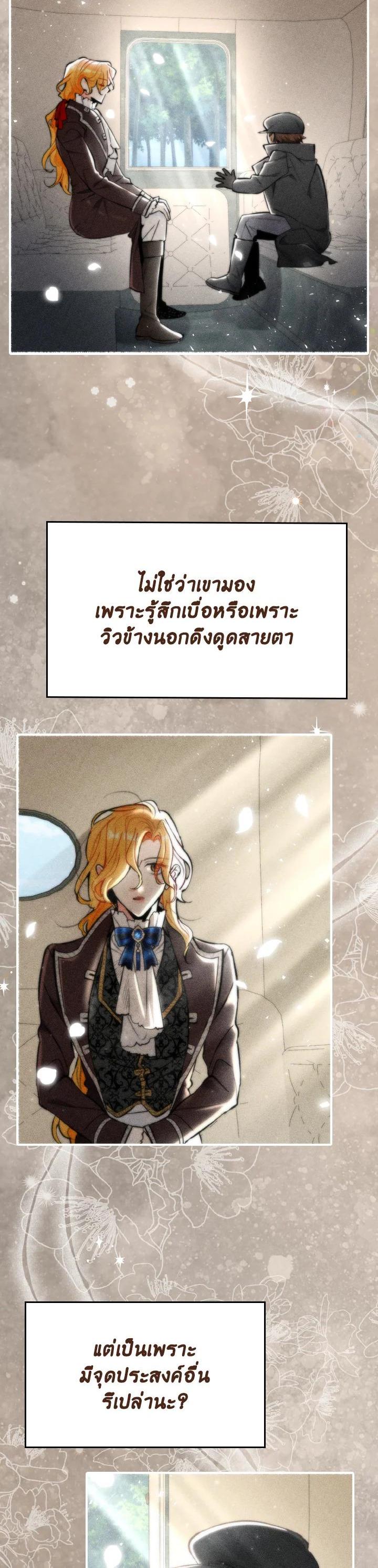 Manga-lc-com อ่านมังงะ อ่านการ์ตูน ออนไลน์ ฟรี The Grand Duke’s Pet ตอนที่ 1 2 3 4 5 6 7 8 9 10 11 12 13 14 ฟรี ไม่มีโฆษณา Manga-lc - อ่าน มังงะ อ่าน การ์ตูน ออนไลน์ อ่านมังงะ ฟรี