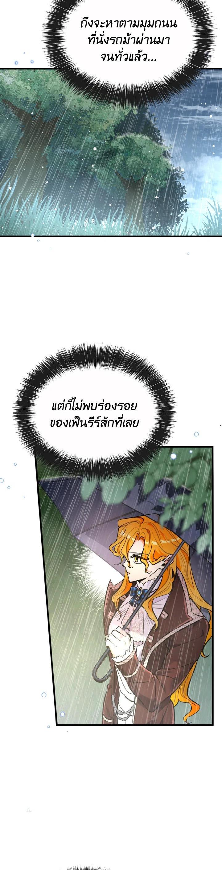 Manga-lc-com อ่านมังงะ อ่านการ์ตูน ออนไลน์ ฟรี The Grand Duke’s Pet ตอนที่ 1 2 3 4 5 6 7 8 9 10 11 12 13 14 ฟรี ไม่มีโฆษณา Manga-lc - อ่าน มังงะ อ่าน การ์ตูน ออนไลน์ อ่านมังงะ ฟรี