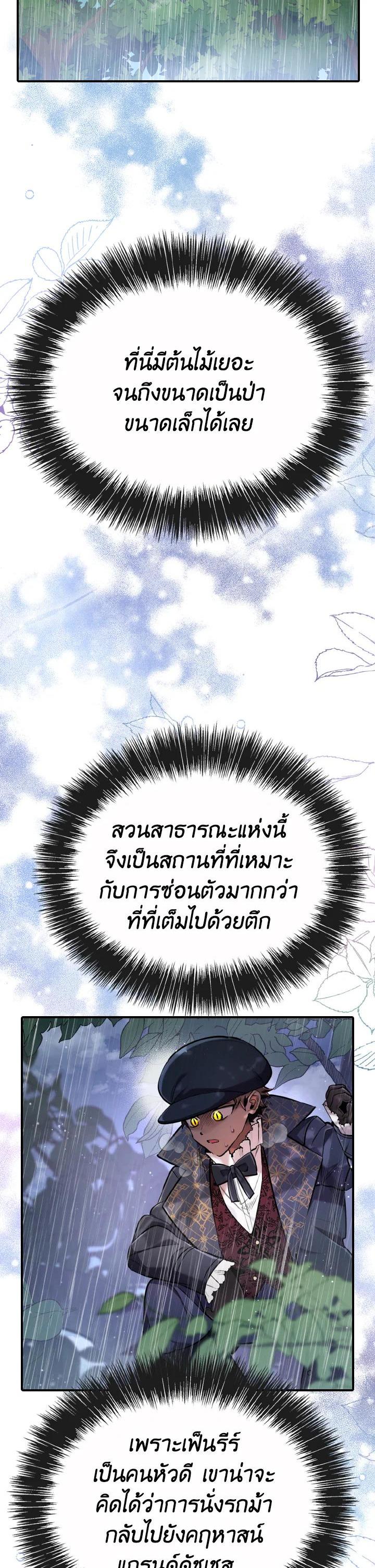 Manga-lc-com อ่านมังงะ อ่านการ์ตูน ออนไลน์ ฟรี The Grand Duke’s Pet ตอนที่ 1 2 3 4 5 6 7 8 9 10 11 12 13 14 ฟรี ไม่มีโฆษณา Manga-lc - อ่าน มังงะ อ่าน การ์ตูน ออนไลน์ อ่านมังงะ ฟรี