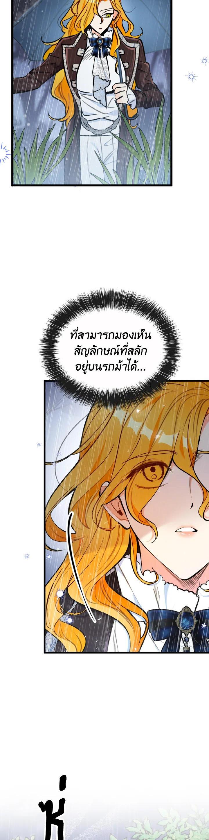 Manga-lc-com อ่านมังงะ อ่านการ์ตูน ออนไลน์ ฟรี The Grand Duke’s Pet ตอนที่ 1 2 3 4 5 6 7 8 9 10 11 12 13 14 ฟรี ไม่มีโฆษณา Manga-lc - อ่าน มังงะ อ่าน การ์ตูน ออนไลน์ อ่านมังงะ ฟรี