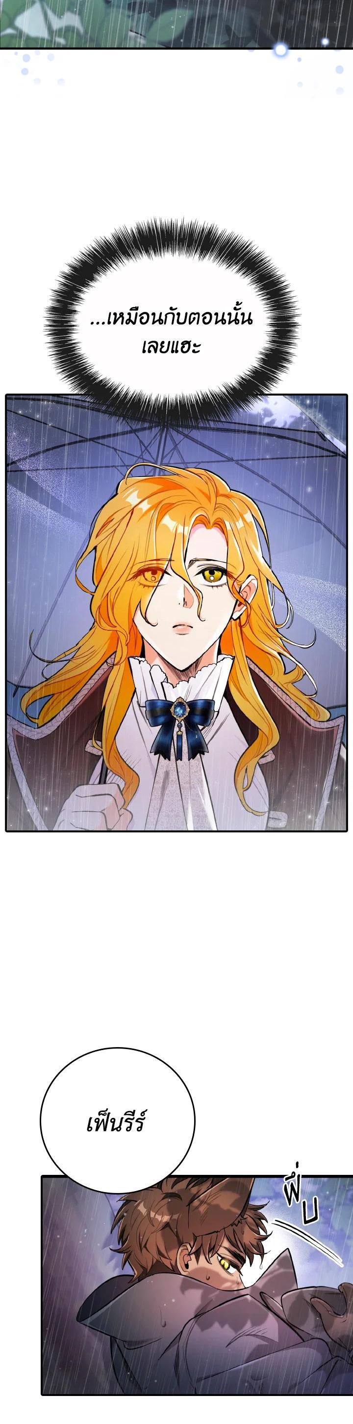 Manga-lc-com อ่านมังงะ อ่านการ์ตูน ออนไลน์ ฟรี The Grand Duke’s Pet ตอนที่ 1 2 3 4 5 6 7 8 9 10 11 12 13 14 ฟรี ไม่มีโฆษณา Manga-lc - อ่าน มังงะ อ่าน การ์ตูน ออนไลน์ อ่านมังงะ ฟรี