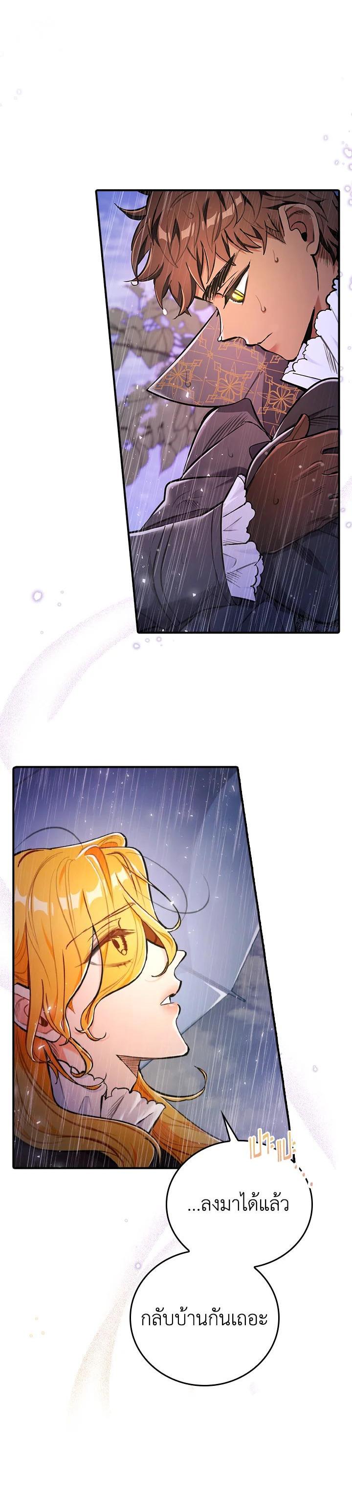 Manga-lc-com อ่านมังงะ อ่านการ์ตูน ออนไลน์ ฟรี The Grand Duke’s Pet ตอนที่ 1 2 3 4 5 6 7 8 9 10 11 12 13 14 ฟรี ไม่มีโฆษณา Manga-lc - อ่าน มังงะ อ่าน การ์ตูน ออนไลน์ อ่านมังงะ ฟรี