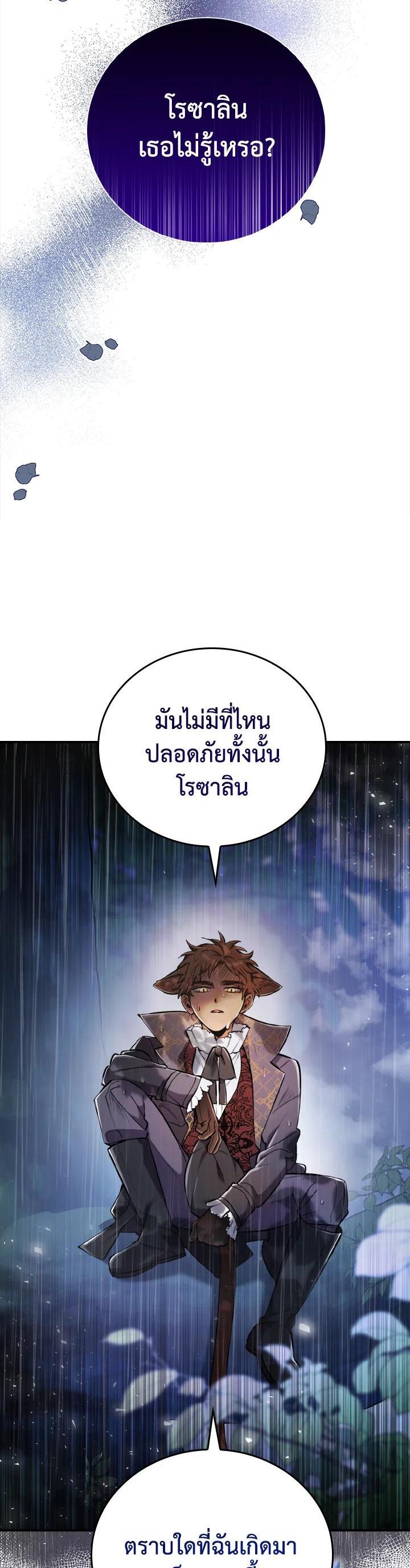 Manga-lc-com อ่านมังงะ อ่านการ์ตูน ออนไลน์ ฟรี The Grand Duke’s Pet ตอนที่ 1 2 3 4 5 6 7 8 9 10 11 12 13 14 ฟรี ไม่มีโฆษณา Manga-lc - อ่าน มังงะ อ่าน การ์ตูน ออนไลน์ อ่านมังงะ ฟรี