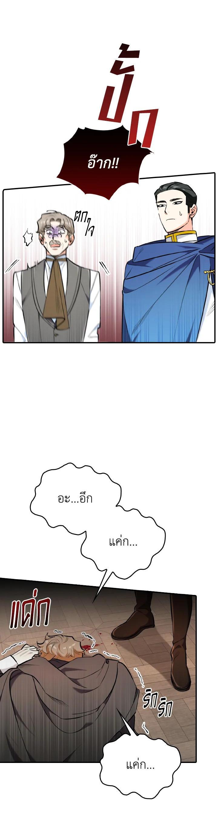 Manga-lc-com อ่านมังงะ อ่านการ์ตูน ออนไลน์ ฟรี The Grand Duke’s Pet ตอนที่ 1 2 3 4 5 6 7 8 9 10 11 12 13 14 ฟรี ไม่มีโฆษณา Manga-lc - อ่าน มังงะ อ่าน การ์ตูน ออนไลน์ อ่านมังงะ ฟรี