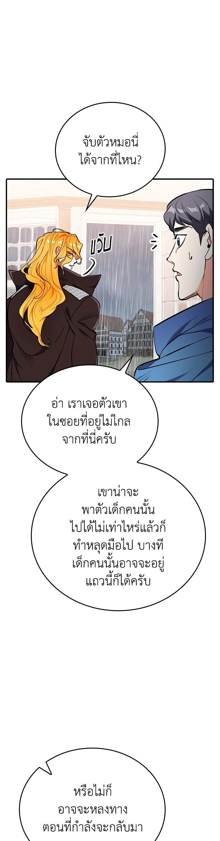 Manga-lc-com อ่านมังงะ อ่านการ์ตูน ออนไลน์ ฟรี The Grand Duke’s Pet ตอนที่ 1 2 3 4 5 6 7 8 9 10 11 12 13 14 ฟรี ไม่มีโฆษณา Manga-lc - อ่าน มังงะ อ่าน การ์ตูน ออนไลน์ อ่านมังงะ ฟรี