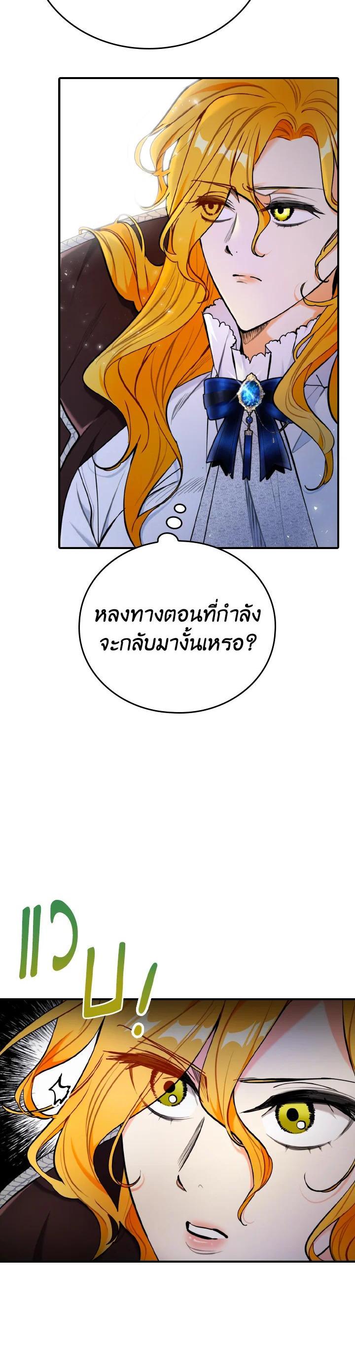 Manga-lc-com อ่านมังงะ อ่านการ์ตูน ออนไลน์ ฟรี The Grand Duke’s Pet ตอนที่ 1 2 3 4 5 6 7 8 9 10 11 12 13 14 ฟรี ไม่มีโฆษณา Manga-lc - อ่าน มังงะ อ่าน การ์ตูน ออนไลน์ อ่านมังงะ ฟรี