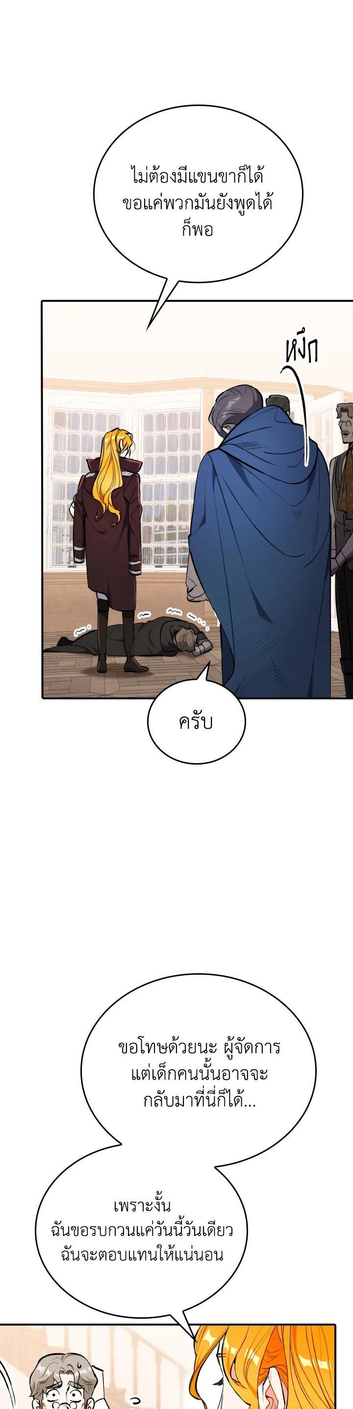 Manga-lc-com อ่านมังงะ อ่านการ์ตูน ออนไลน์ ฟรี The Grand Duke’s Pet ตอนที่ 1 2 3 4 5 6 7 8 9 10 11 12 13 14 ฟรี ไม่มีโฆษณา Manga-lc - อ่าน มังงะ อ่าน การ์ตูน ออนไลน์ อ่านมังงะ ฟรี