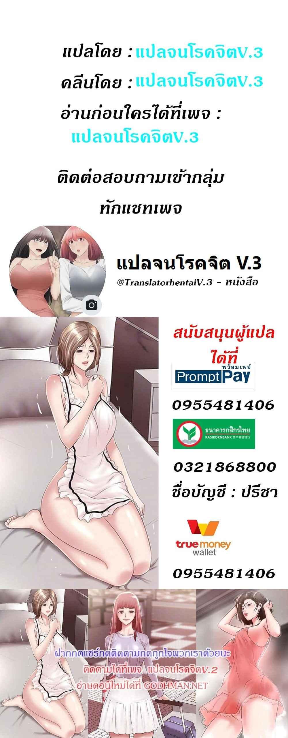 Doujin-Lc- อ่าน โดจิน มังฮวา เกาหลี ญี่ปุ่น จีน แปลไทย House Maid ตอนที่ 1 2 3 4 5 6 7 8 9 10 11 12 13 14 ฟรี ไม่มีโฆษณา อ่าน โดจิน Manhwa เกาหลี ญี่ปุ่น จีน เรามีครบ คัดมาให้เน้นๆ โดจิน 18+ รับประกันความฟินโดย  Doujin Lc