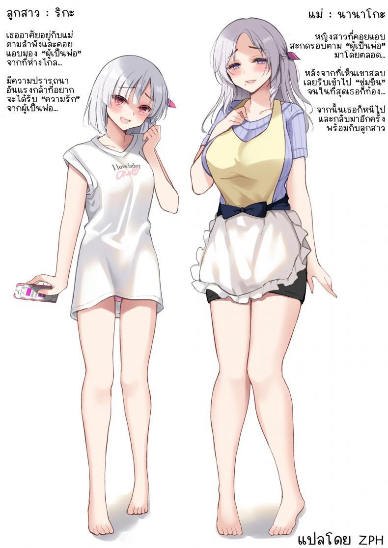 Doujin-Lc- อ่าน โดจิน มังฮวา เกาหลี ญี่ปุ่น จีน แปลไทย ในที่สุดพวกเราก็กลับมาเจอกันอีกครั้ง [PigPanPan (Ikura Nagisa)] Mukai no Hahamusume Mother and Daughter across the street ตอนที่ 1 2 3 4 5 6 7 8 9 10 11 12 13 14 ฟรี ไม่มีโฆษณา อ่าน โดจิน Manhwa เกาหลี ญี่ปุ่น จีน เรามีครบ คัดมาให้เน้นๆ โดจิน 18+ รับประกันความฟินโดย  Doujin Lc