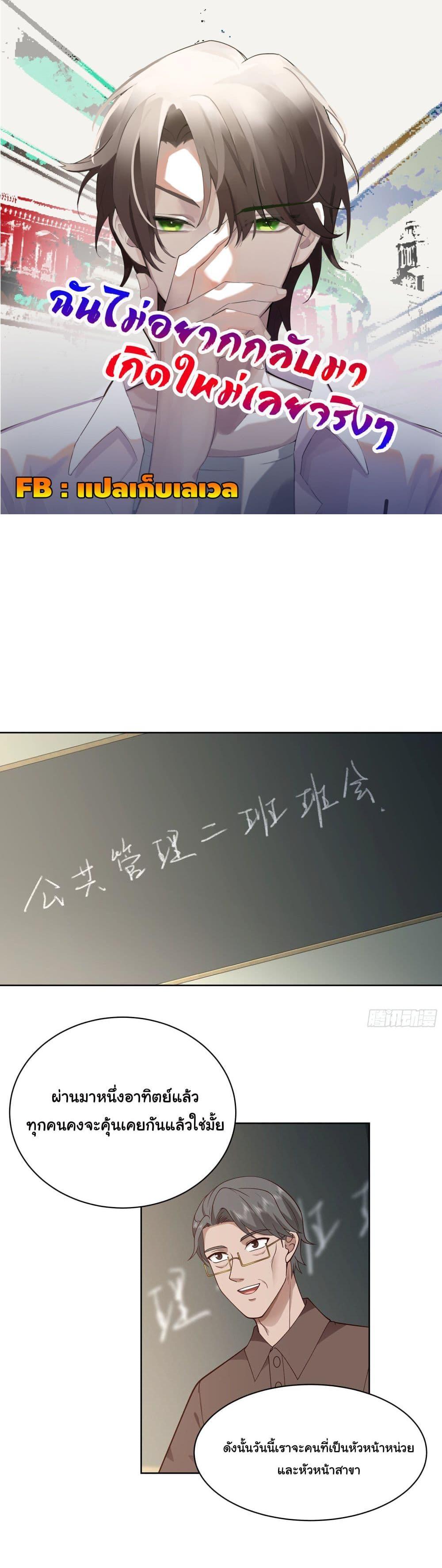 Manga-lc-com อ่านมังงะ อ่านการ์ตูน ออนไลน์ ฟรี I Really Don’t Want to be Reborn ตอนที่ 1 2 3 4 5 6 7 8 9 10 11 12 13 14 ฟรี ไม่มีโฆษณา Manga-lc - อ่าน มังงะ อ่าน การ์ตูน ออนไลน์ อ่านมังงะ ฟรี