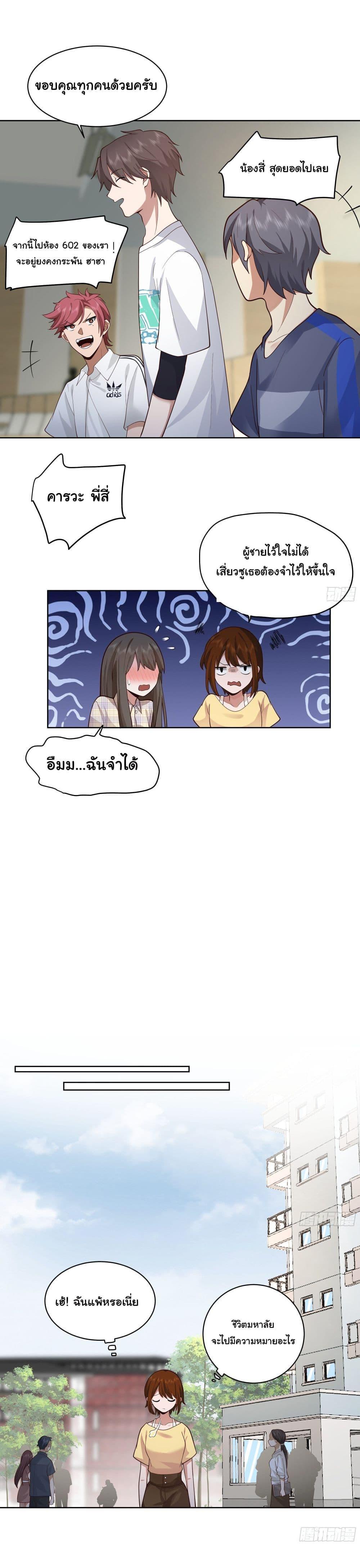 Manga-lc-com อ่านมังงะ อ่านการ์ตูน ออนไลน์ ฟรี I Really Don’t Want to be Reborn ตอนที่ 1 2 3 4 5 6 7 8 9 10 11 12 13 14 ฟรี ไม่มีโฆษณา Manga-lc - อ่าน มังงะ อ่าน การ์ตูน ออนไลน์ อ่านมังงะ ฟรี