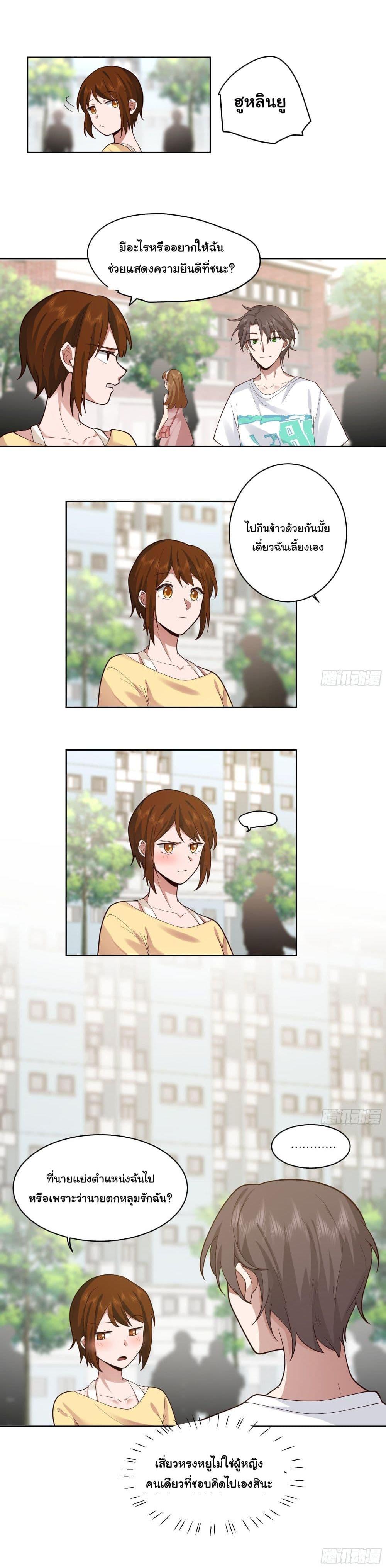 Manga-lc-com อ่านมังงะ อ่านการ์ตูน ออนไลน์ ฟรี I Really Don’t Want to be Reborn ตอนที่ 1 2 3 4 5 6 7 8 9 10 11 12 13 14 ฟรี ไม่มีโฆษณา Manga-lc - อ่าน มังงะ อ่าน การ์ตูน ออนไลน์ อ่านมังงะ ฟรี