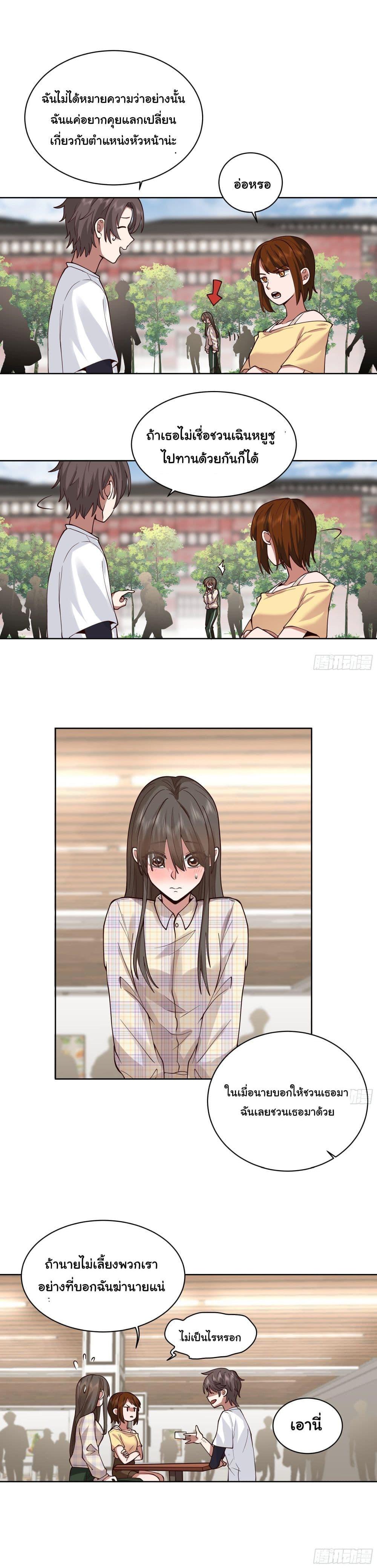 Manga-lc-com อ่านมังงะ อ่านการ์ตูน ออนไลน์ ฟรี I Really Don’t Want to be Reborn ตอนที่ 1 2 3 4 5 6 7 8 9 10 11 12 13 14 ฟรี ไม่มีโฆษณา Manga-lc - อ่าน มังงะ อ่าน การ์ตูน ออนไลน์ อ่านมังงะ ฟรี