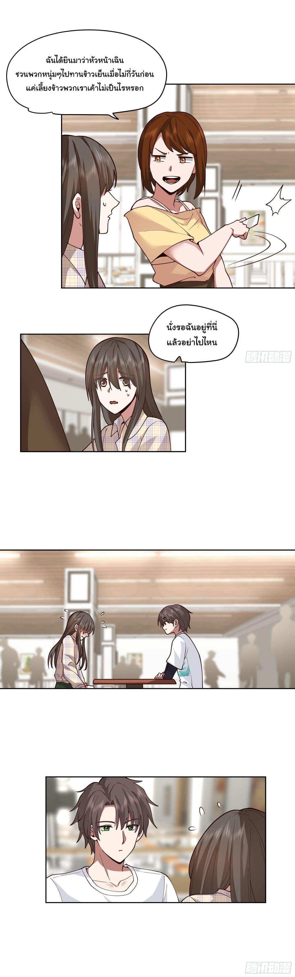 Manga-lc-com อ่านมังงะ อ่านการ์ตูน ออนไลน์ ฟรี I Really Don’t Want to be Reborn ตอนที่ 1 2 3 4 5 6 7 8 9 10 11 12 13 14 ฟรี ไม่มีโฆษณา Manga-lc - อ่าน มังงะ อ่าน การ์ตูน ออนไลน์ อ่านมังงะ ฟรี