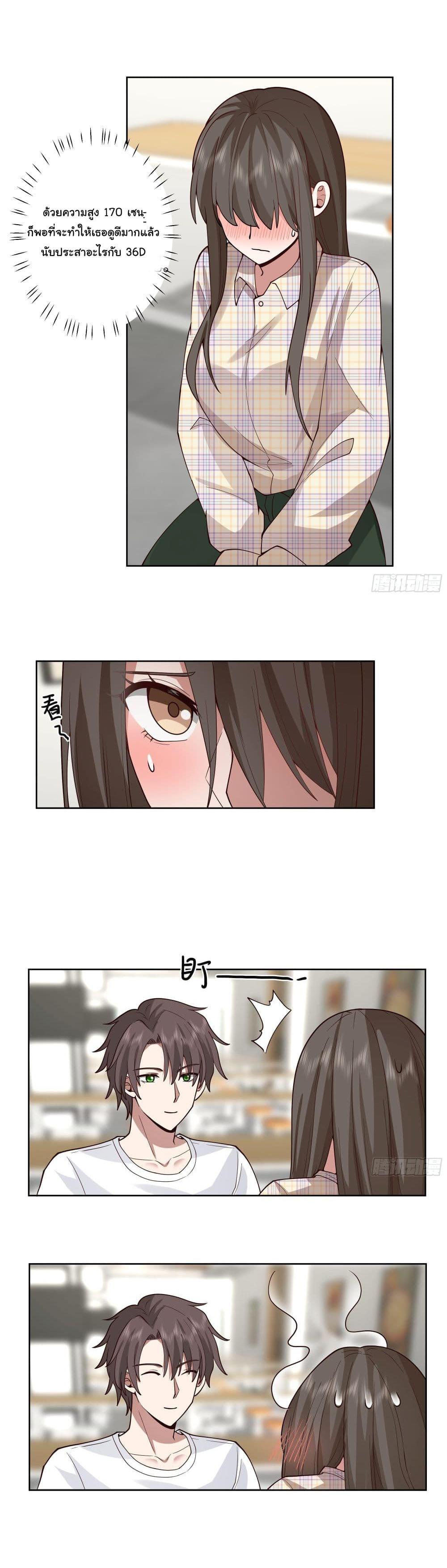 Manga-lc-com อ่านมังงะ อ่านการ์ตูน ออนไลน์ ฟรี I Really Don’t Want to be Reborn ตอนที่ 1 2 3 4 5 6 7 8 9 10 11 12 13 14 ฟรี ไม่มีโฆษณา Manga-lc - อ่าน มังงะ อ่าน การ์ตูน ออนไลน์ อ่านมังงะ ฟรี