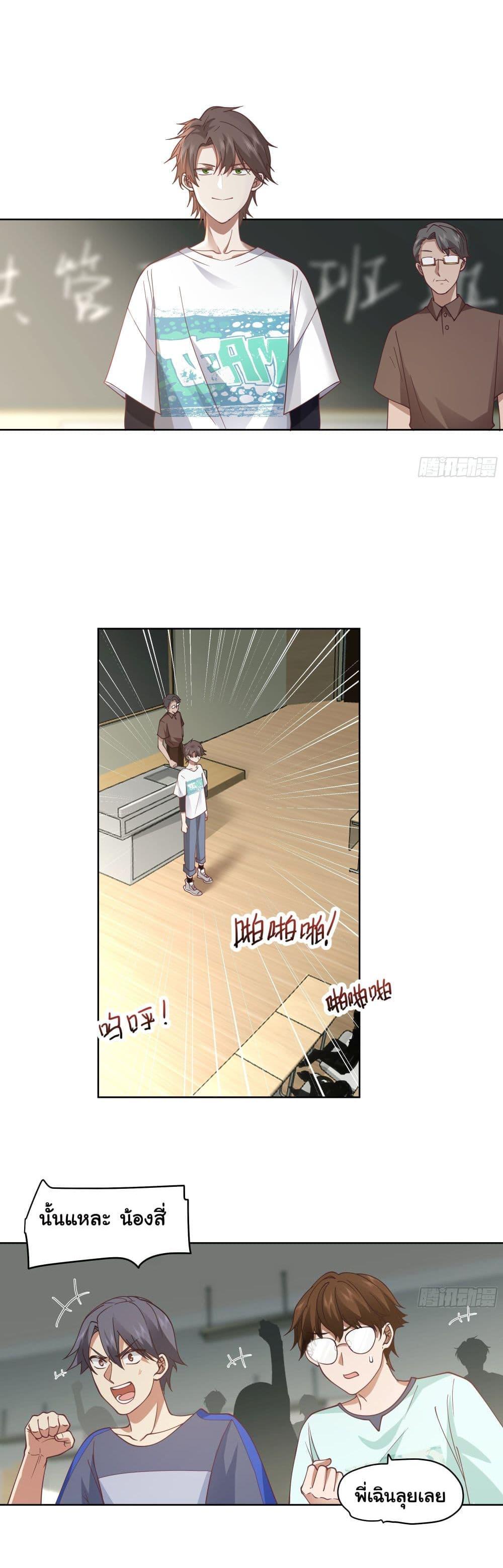 Manga-lc-com อ่านมังงะ อ่านการ์ตูน ออนไลน์ ฟรี I Really Don’t Want to be Reborn ตอนที่ 1 2 3 4 5 6 7 8 9 10 11 12 13 14 ฟรี ไม่มีโฆษณา Manga-lc - อ่าน มังงะ อ่าน การ์ตูน ออนไลน์ อ่านมังงะ ฟรี