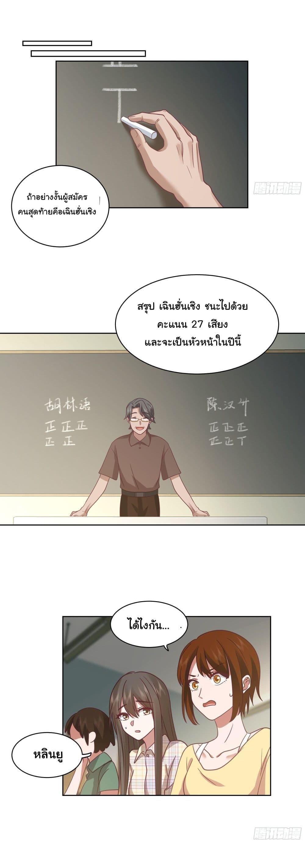 Manga-lc-com อ่านมังงะ อ่านการ์ตูน ออนไลน์ ฟรี I Really Don’t Want to be Reborn ตอนที่ 1 2 3 4 5 6 7 8 9 10 11 12 13 14 ฟรี ไม่มีโฆษณา Manga-lc - อ่าน มังงะ อ่าน การ์ตูน ออนไลน์ อ่านมังงะ ฟรี
