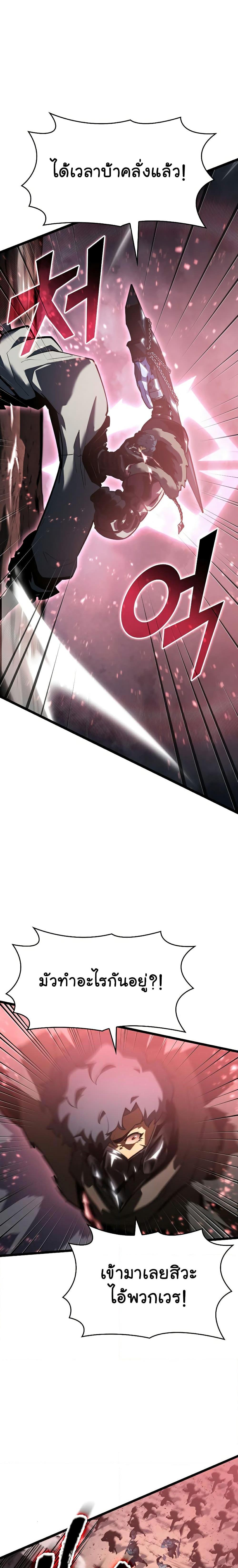 Manga-lc-com อ่านมังงะ อ่านการ์ตูน ออนไลน์ ฟรี Return of the SSS-Class Ranker ตอนที่ 1 2 3 4 5 6 7 8 9 10 11 12 13 14 ฟรี ไม่มีโฆษณา Manga-lc - อ่าน มังงะ อ่าน การ์ตูน ออนไลน์ อ่านมังงะ ฟรี