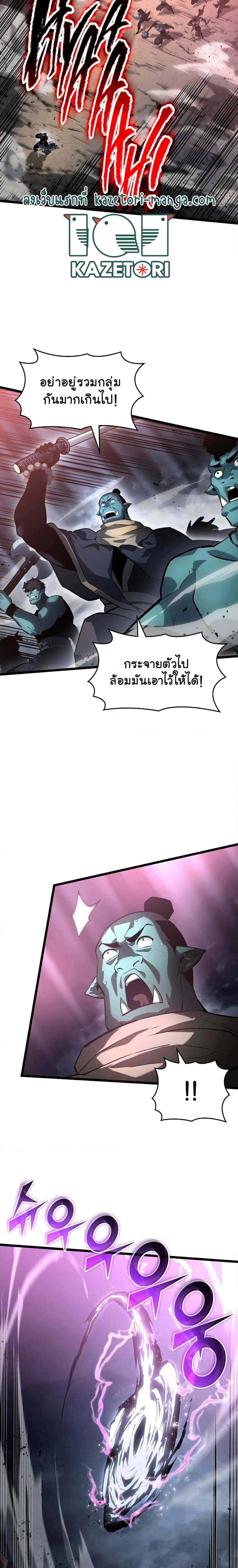 Manga-lc-com อ่านมังงะ อ่านการ์ตูน ออนไลน์ ฟรี Return of the SSS-Class Ranker ตอนที่ 1 2 3 4 5 6 7 8 9 10 11 12 13 14 ฟรี ไม่มีโฆษณา Manga-lc - อ่าน มังงะ อ่าน การ์ตูน ออนไลน์ อ่านมังงะ ฟรี