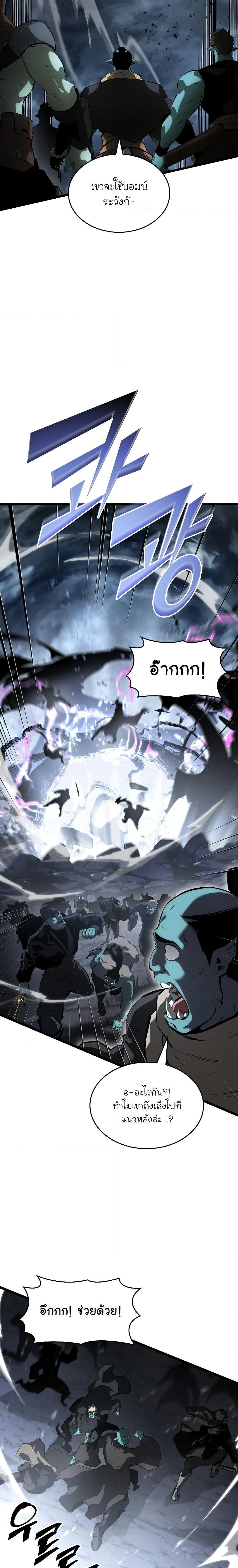 Manga-lc-com อ่านมังงะ อ่านการ์ตูน ออนไลน์ ฟรี Return of the SSS-Class Ranker ตอนที่ 1 2 3 4 5 6 7 8 9 10 11 12 13 14 ฟรี ไม่มีโฆษณา Manga-lc - อ่าน มังงะ อ่าน การ์ตูน ออนไลน์ อ่านมังงะ ฟรี