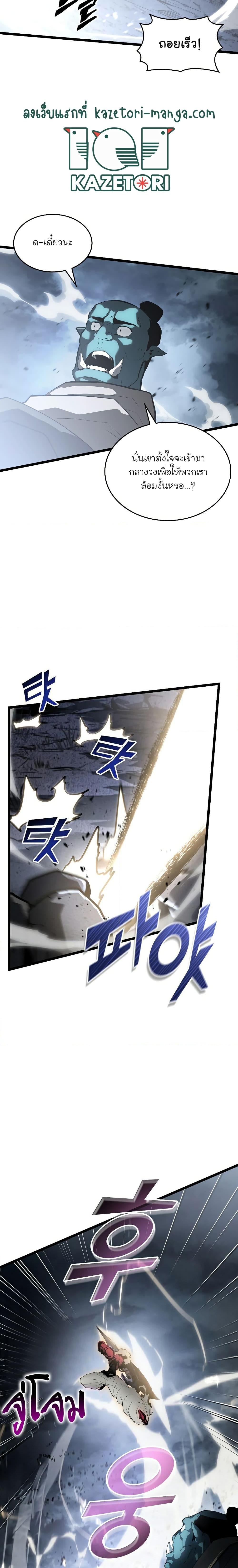 Manga-lc-com อ่านมังงะ อ่านการ์ตูน ออนไลน์ ฟรี Return of the SSS-Class Ranker ตอนที่ 1 2 3 4 5 6 7 8 9 10 11 12 13 14 ฟรี ไม่มีโฆษณา Manga-lc - อ่าน มังงะ อ่าน การ์ตูน ออนไลน์ อ่านมังงะ ฟรี