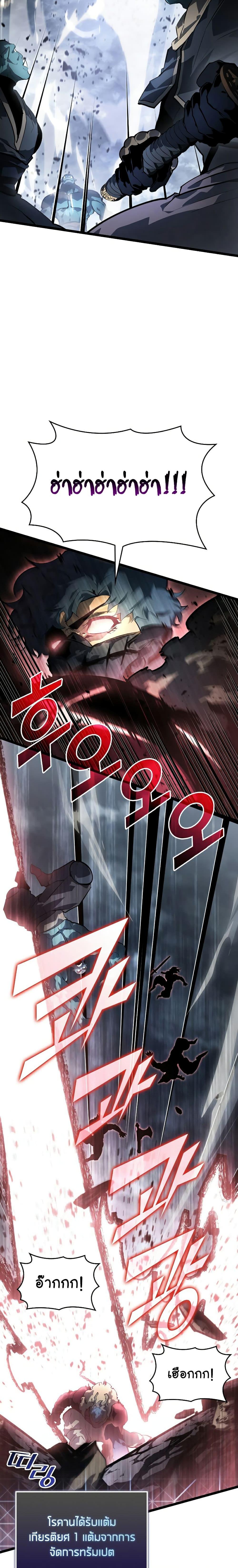 Manga-lc-com อ่านมังงะ อ่านการ์ตูน ออนไลน์ ฟรี Return of the SSS-Class Ranker ตอนที่ 1 2 3 4 5 6 7 8 9 10 11 12 13 14 ฟรี ไม่มีโฆษณา Manga-lc - อ่าน มังงะ อ่าน การ์ตูน ออนไลน์ อ่านมังงะ ฟรี