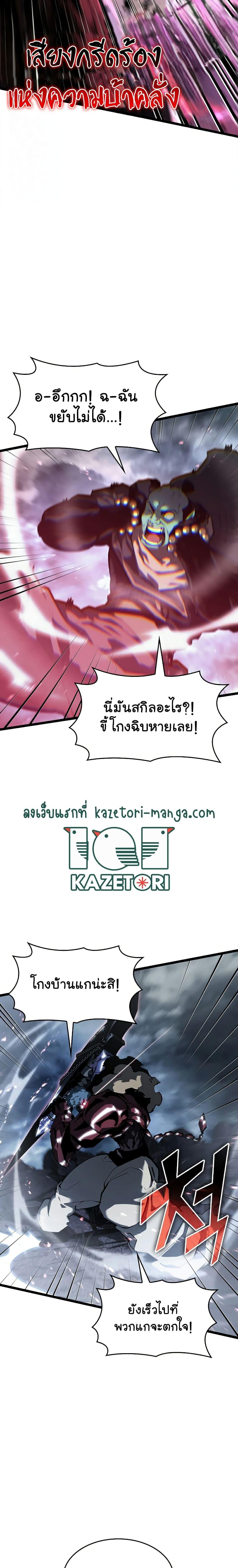 Manga-lc-com อ่านมังงะ อ่านการ์ตูน ออนไลน์ ฟรี Return of the SSS-Class Ranker ตอนที่ 1 2 3 4 5 6 7 8 9 10 11 12 13 14 ฟรี ไม่มีโฆษณา Manga-lc - อ่าน มังงะ อ่าน การ์ตูน ออนไลน์ อ่านมังงะ ฟรี