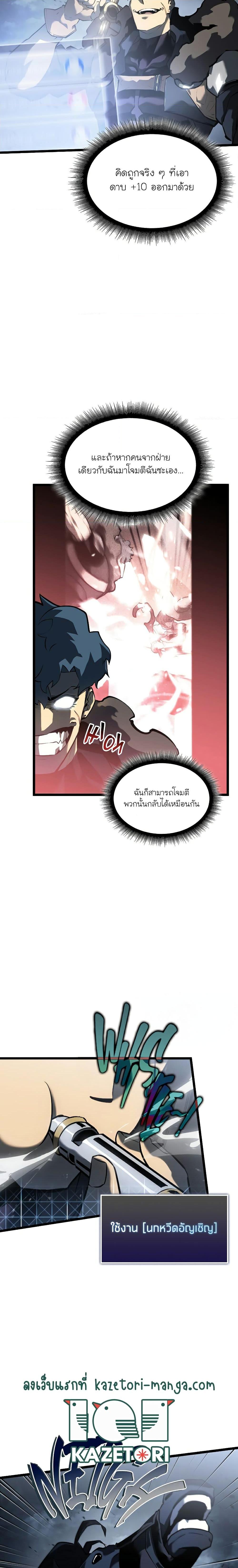 Manga-lc-com อ่านมังงะ อ่านการ์ตูน ออนไลน์ ฟรี Return of the SSS-Class Ranker ตอนที่ 1 2 3 4 5 6 7 8 9 10 11 12 13 14 ฟรี ไม่มีโฆษณา Manga-lc - อ่าน มังงะ อ่าน การ์ตูน ออนไลน์ อ่านมังงะ ฟรี
