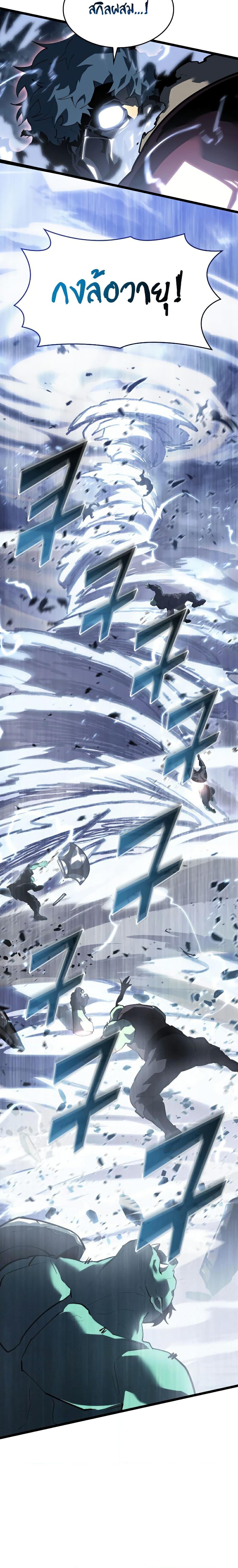 Manga-lc-com อ่านมังงะ อ่านการ์ตูน ออนไลน์ ฟรี Return of the SSS-Class Ranker ตอนที่ 1 2 3 4 5 6 7 8 9 10 11 12 13 14 ฟรี ไม่มีโฆษณา Manga-lc - อ่าน มังงะ อ่าน การ์ตูน ออนไลน์ อ่านมังงะ ฟรี