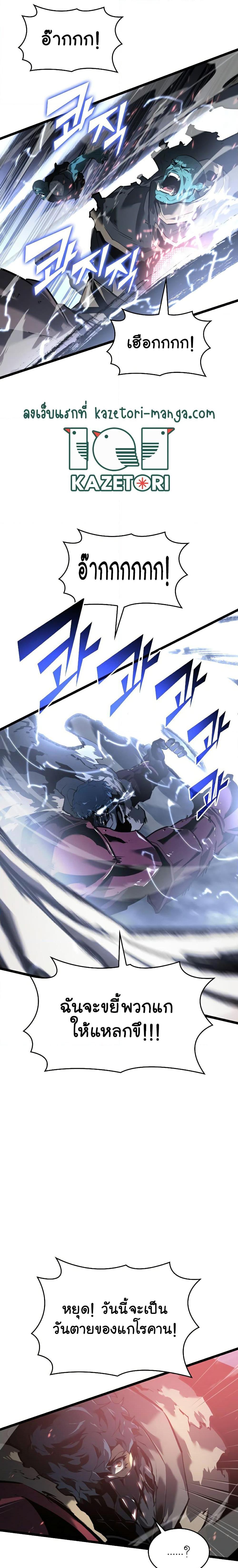 Manga-lc-com อ่านมังงะ อ่านการ์ตูน ออนไลน์ ฟรี Return of the SSS-Class Ranker ตอนที่ 1 2 3 4 5 6 7 8 9 10 11 12 13 14 ฟรี ไม่มีโฆษณา Manga-lc - อ่าน มังงะ อ่าน การ์ตูน ออนไลน์ อ่านมังงะ ฟรี