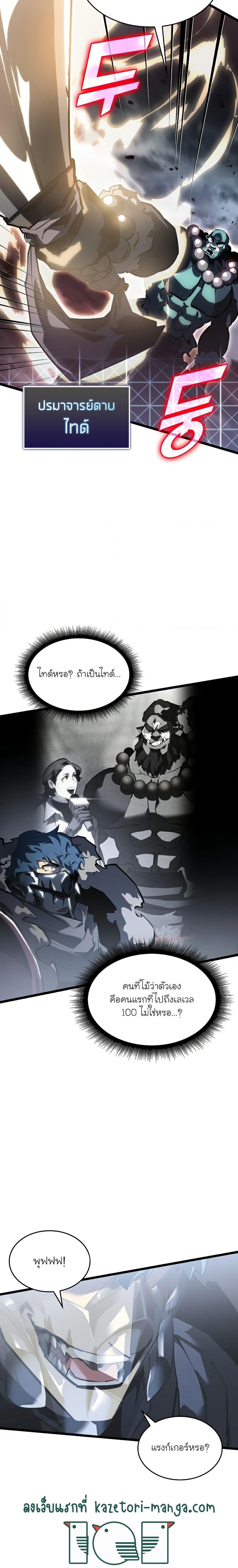 Manga-lc-com อ่านมังงะ อ่านการ์ตูน ออนไลน์ ฟรี Return of the SSS-Class Ranker ตอนที่ 1 2 3 4 5 6 7 8 9 10 11 12 13 14 ฟรี ไม่มีโฆษณา Manga-lc - อ่าน มังงะ อ่าน การ์ตูน ออนไลน์ อ่านมังงะ ฟรี