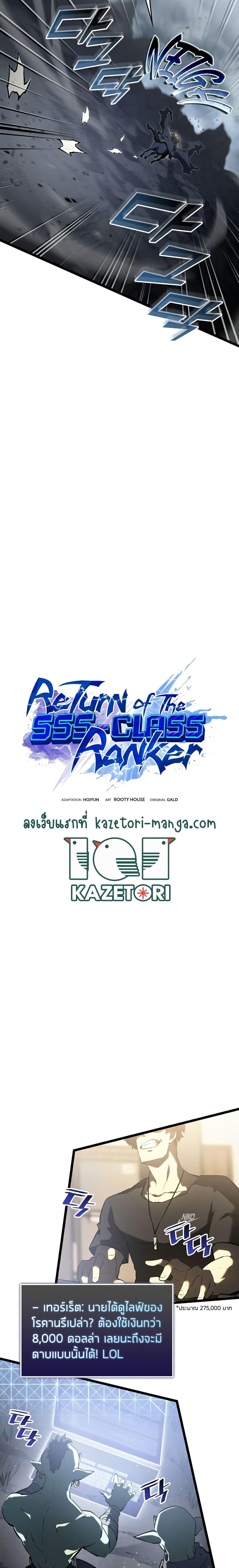 Manga-lc-com อ่านมังงะ อ่านการ์ตูน ออนไลน์ ฟรี Return of the SSS-Class Ranker ตอนที่ 1 2 3 4 5 6 7 8 9 10 11 12 13 14 ฟรี ไม่มีโฆษณา Manga-lc - อ่าน มังงะ อ่าน การ์ตูน ออนไลน์ อ่านมังงะ ฟรี