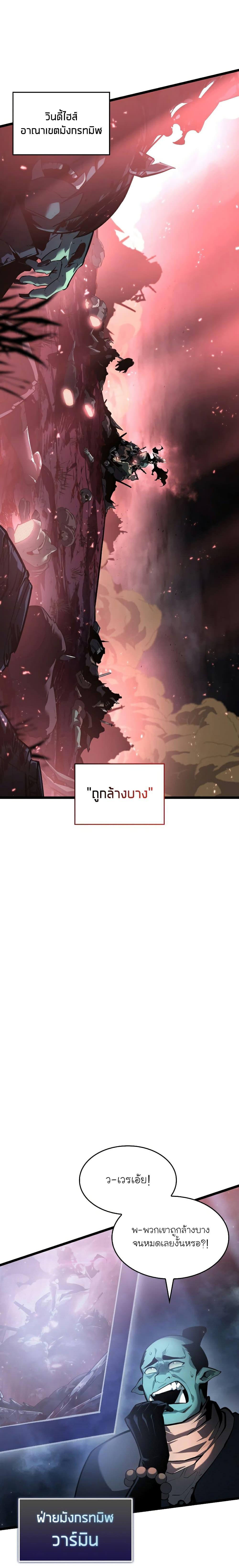 Manga-lc-com อ่านมังงะ อ่านการ์ตูน ออนไลน์ ฟรี Return of the SSS-Class Ranker ตอนที่ 1 2 3 4 5 6 7 8 9 10 11 12 13 14 ฟรี ไม่มีโฆษณา Manga-lc - อ่าน มังงะ อ่าน การ์ตูน ออนไลน์ อ่านมังงะ ฟรี