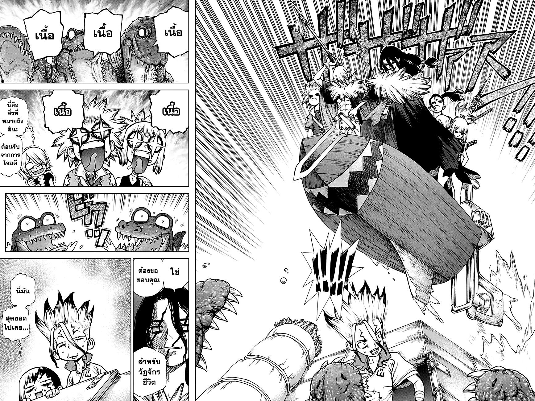 Manga-lc-com อ่านมังงะ อ่านการ์ตูน ออนไลน์ ฟรี Dr.Stone ตอนที่ 1 2 3 4 5 6 7 8 9 10 11 12 13 14 ฟรี ไม่มีโฆษณา Manga-lc - อ่าน มังงะ อ่าน การ์ตูน ออนไลน์ อ่านมังงะ ฟรี