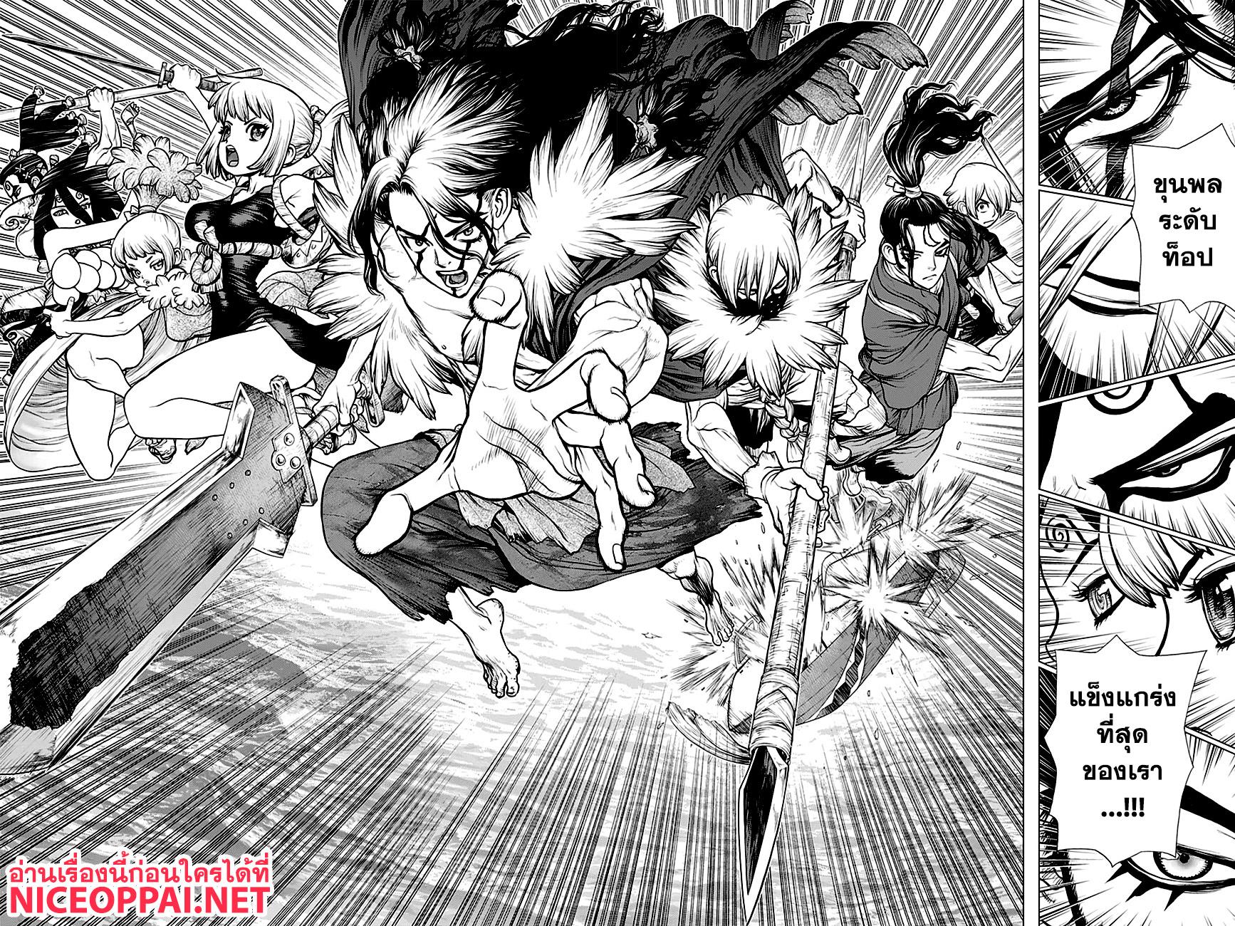 Manga-lc-com อ่านมังงะ อ่านการ์ตูน ออนไลน์ ฟรี Dr.Stone ตอนที่ 1 2 3 4 5 6 7 8 9 10 11 12 13 14 ฟรี ไม่มีโฆษณา Manga-lc - อ่าน มังงะ อ่าน การ์ตูน ออนไลน์ อ่านมังงะ ฟรี