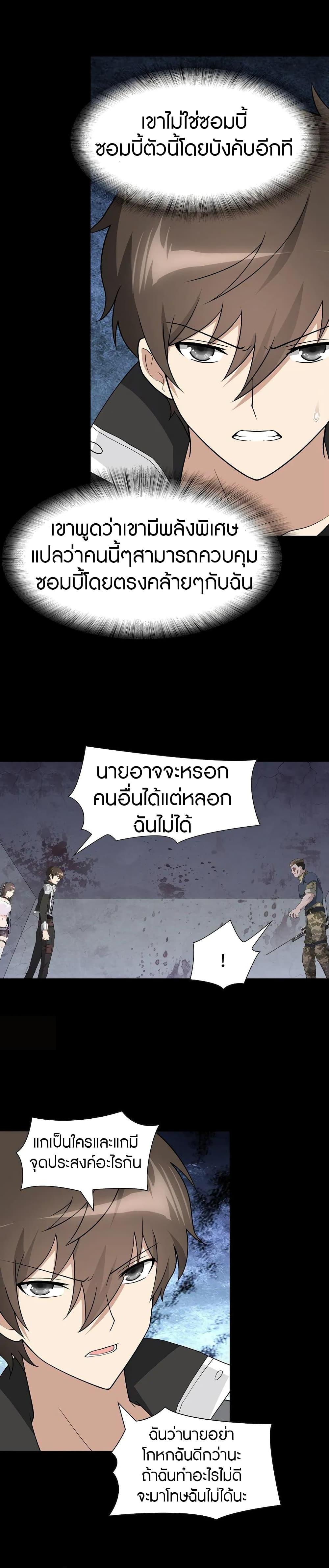 Manga-lc-com อ่านมังงะ อ่านการ์ตูน ออนไลน์ ฟรี My Girlfriend is a Zombie ตอนที่ 1 2 3 4 5 6 7 8 9 10 11 12 13 14 ฟรี ไม่มีโฆษณา Manga-lc - อ่าน มังงะ อ่าน การ์ตูน ออนไลน์ อ่านมังงะ ฟรี