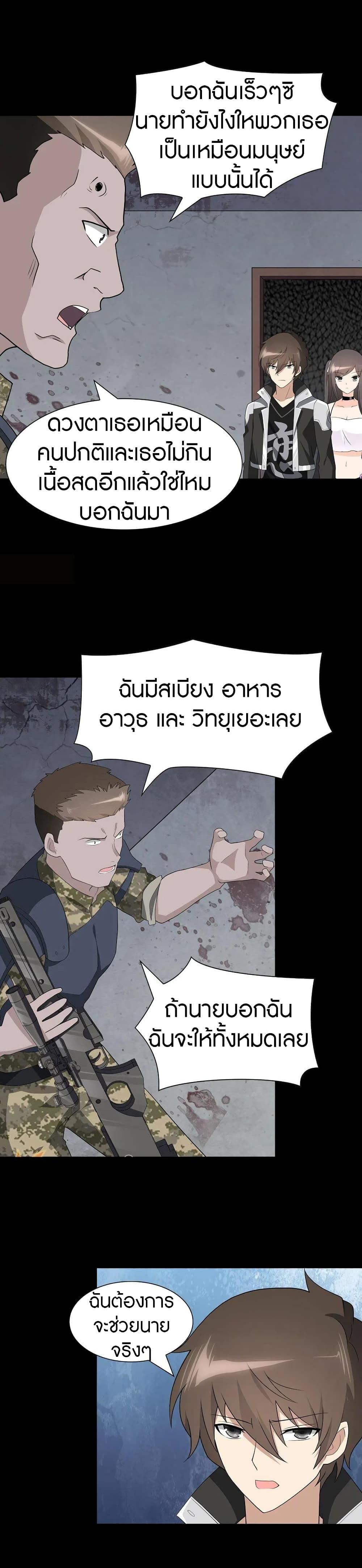 Manga-lc-com อ่านมังงะ อ่านการ์ตูน ออนไลน์ ฟรี My Girlfriend is a Zombie ตอนที่ 1 2 3 4 5 6 7 8 9 10 11 12 13 14 ฟรี ไม่มีโฆษณา Manga-lc - อ่าน มังงะ อ่าน การ์ตูน ออนไลน์ อ่านมังงะ ฟรี