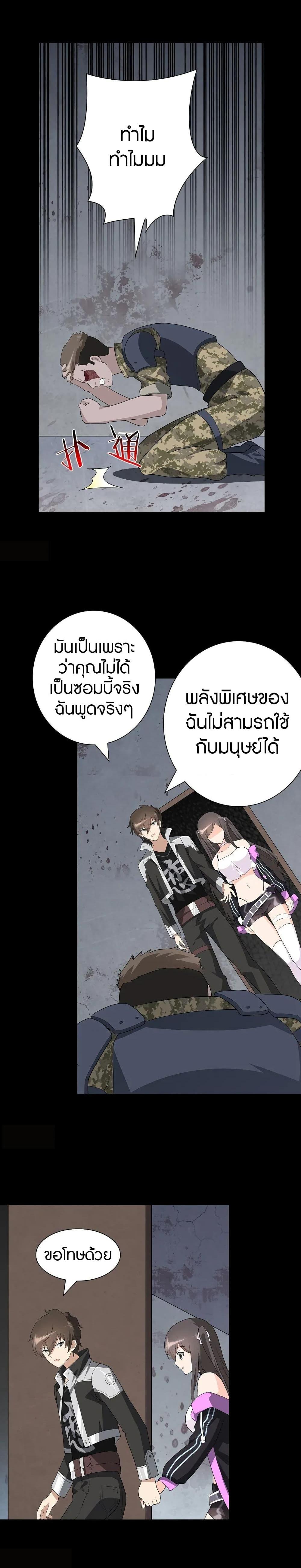 Manga-lc-com อ่านมังงะ อ่านการ์ตูน ออนไลน์ ฟรี My Girlfriend is a Zombie ตอนที่ 1 2 3 4 5 6 7 8 9 10 11 12 13 14 ฟรี ไม่มีโฆษณา Manga-lc - อ่าน มังงะ อ่าน การ์ตูน ออนไลน์ อ่านมังงะ ฟรี