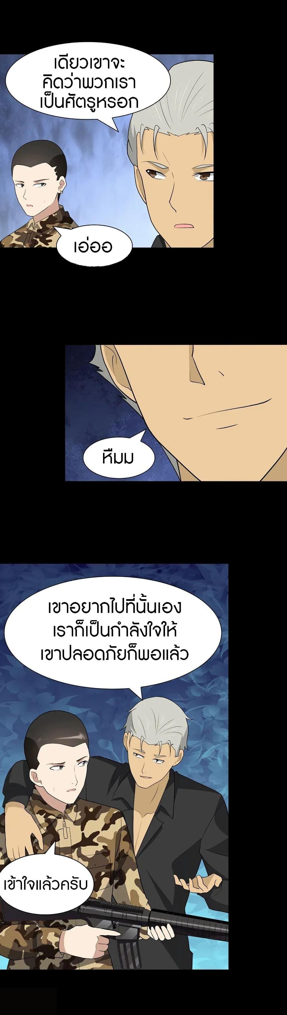 Manga-lc-com อ่านมังงะ อ่านการ์ตูน ออนไลน์ ฟรี My Girlfriend is a Zombie ตอนที่ 1 2 3 4 5 6 7 8 9 10 11 12 13 14 ฟรี ไม่มีโฆษณา Manga-lc - อ่าน มังงะ อ่าน การ์ตูน ออนไลน์ อ่านมังงะ ฟรี