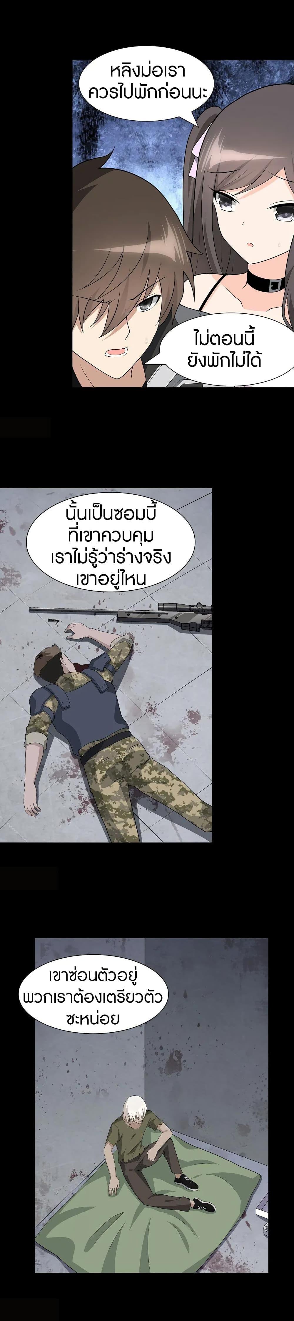 Manga-lc-com อ่านมังงะ อ่านการ์ตูน ออนไลน์ ฟรี My Girlfriend is a Zombie ตอนที่ 1 2 3 4 5 6 7 8 9 10 11 12 13 14 ฟรี ไม่มีโฆษณา Manga-lc - อ่าน มังงะ อ่าน การ์ตูน ออนไลน์ อ่านมังงะ ฟรี