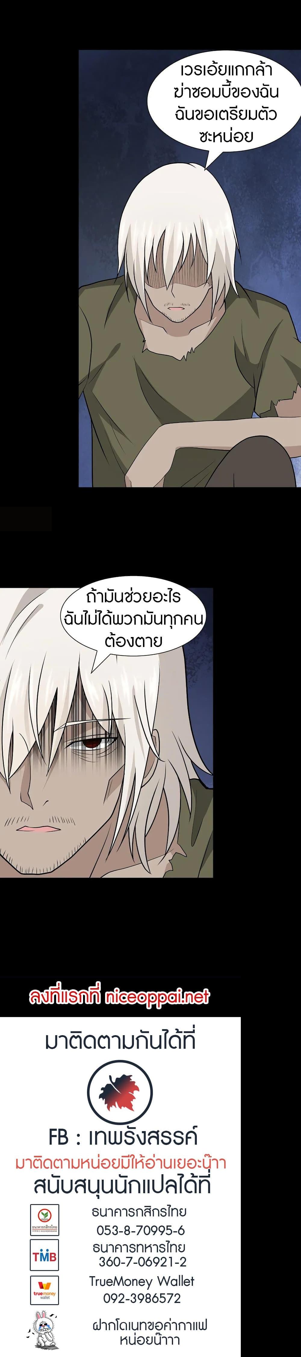Manga-lc-com อ่านมังงะ อ่านการ์ตูน ออนไลน์ ฟรี My Girlfriend is a Zombie ตอนที่ 1 2 3 4 5 6 7 8 9 10 11 12 13 14 ฟรี ไม่มีโฆษณา Manga-lc - อ่าน มังงะ อ่าน การ์ตูน ออนไลน์ อ่านมังงะ ฟรี