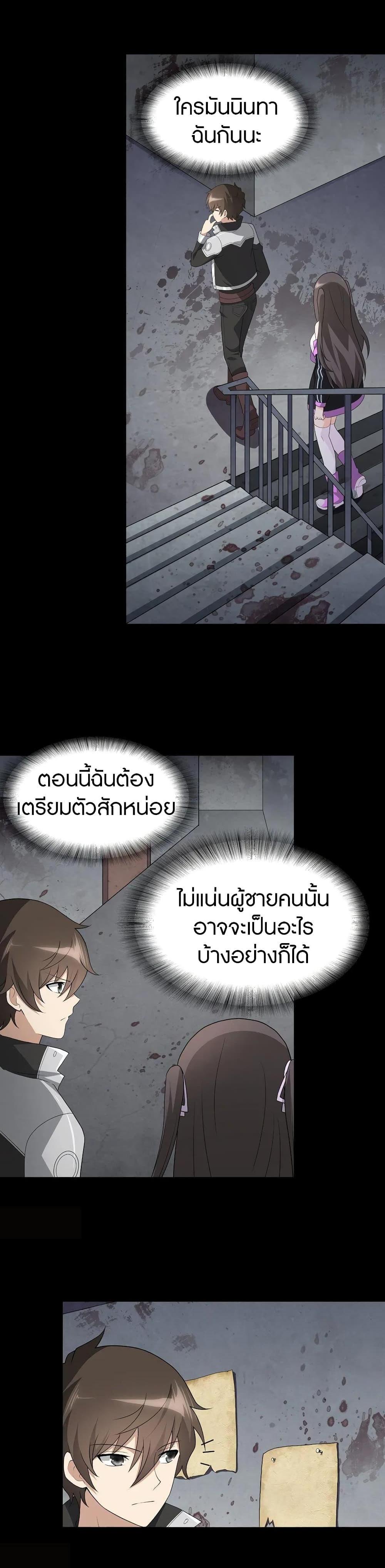 Manga-lc-com อ่านมังงะ อ่านการ์ตูน ออนไลน์ ฟรี My Girlfriend is a Zombie ตอนที่ 1 2 3 4 5 6 7 8 9 10 11 12 13 14 ฟรี ไม่มีโฆษณา Manga-lc - อ่าน มังงะ อ่าน การ์ตูน ออนไลน์ อ่านมังงะ ฟรี
