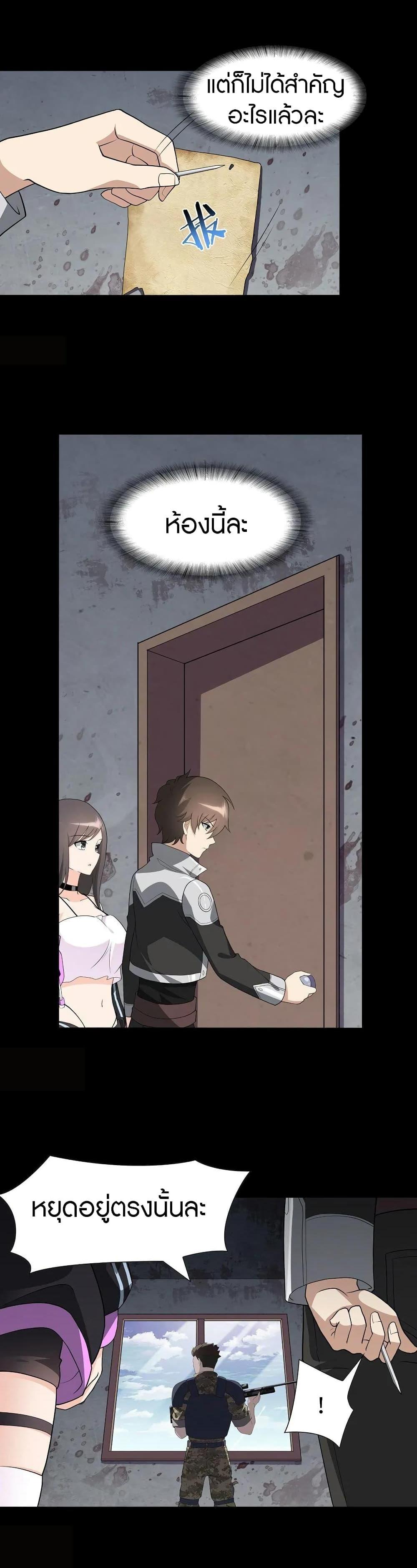 Manga-lc-com อ่านมังงะ อ่านการ์ตูน ออนไลน์ ฟรี My Girlfriend is a Zombie ตอนที่ 1 2 3 4 5 6 7 8 9 10 11 12 13 14 ฟรี ไม่มีโฆษณา Manga-lc - อ่าน มังงะ อ่าน การ์ตูน ออนไลน์ อ่านมังงะ ฟรี