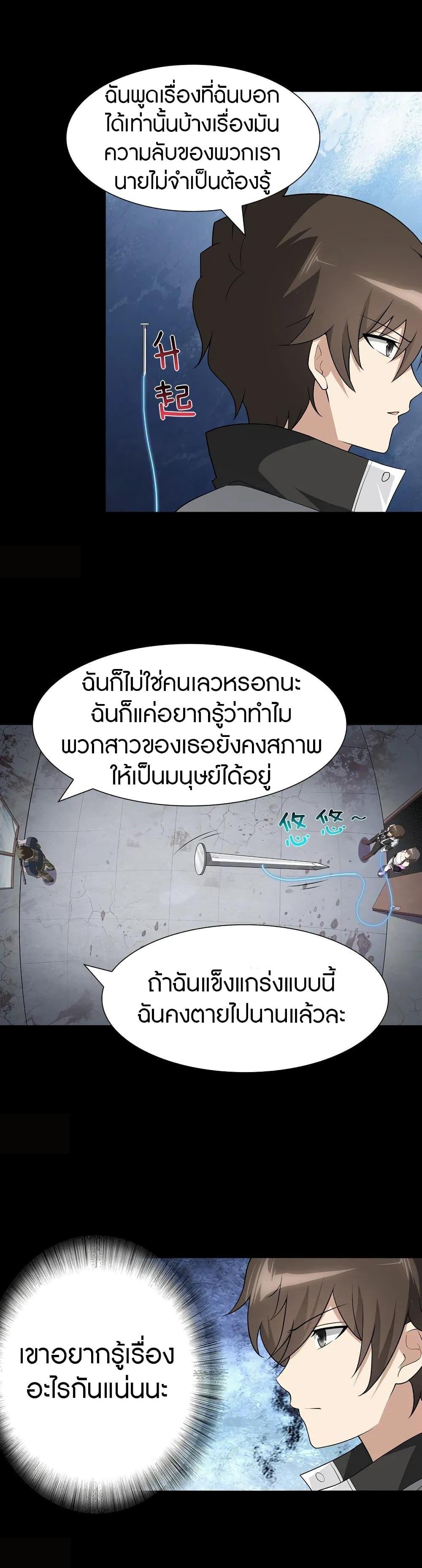 Manga-lc-com อ่านมังงะ อ่านการ์ตูน ออนไลน์ ฟรี My Girlfriend is a Zombie ตอนที่ 1 2 3 4 5 6 7 8 9 10 11 12 13 14 ฟรี ไม่มีโฆษณา Manga-lc - อ่าน มังงะ อ่าน การ์ตูน ออนไลน์ อ่านมังงะ ฟรี