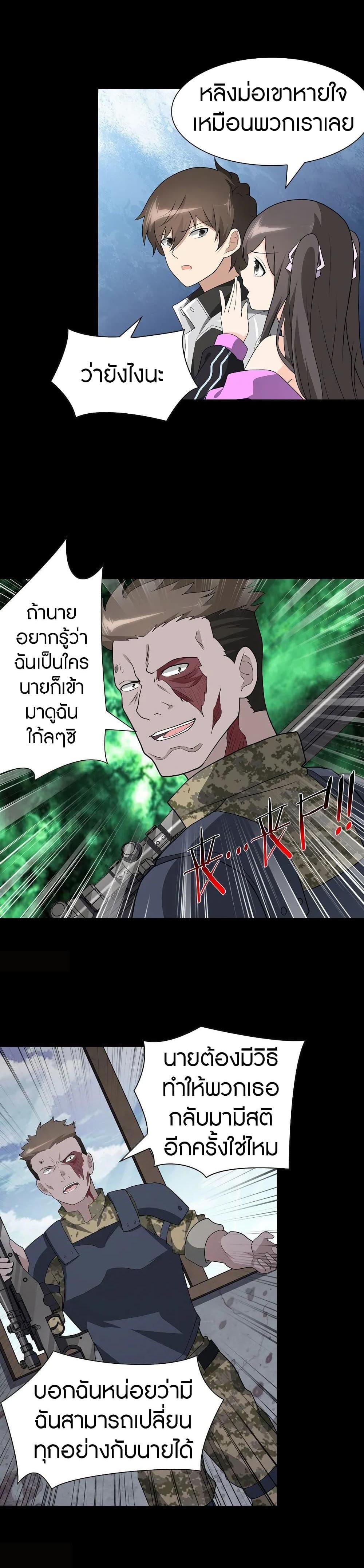 Manga-lc-com อ่านมังงะ อ่านการ์ตูน ออนไลน์ ฟรี My Girlfriend is a Zombie ตอนที่ 1 2 3 4 5 6 7 8 9 10 11 12 13 14 ฟรี ไม่มีโฆษณา Manga-lc - อ่าน มังงะ อ่าน การ์ตูน ออนไลน์ อ่านมังงะ ฟรี