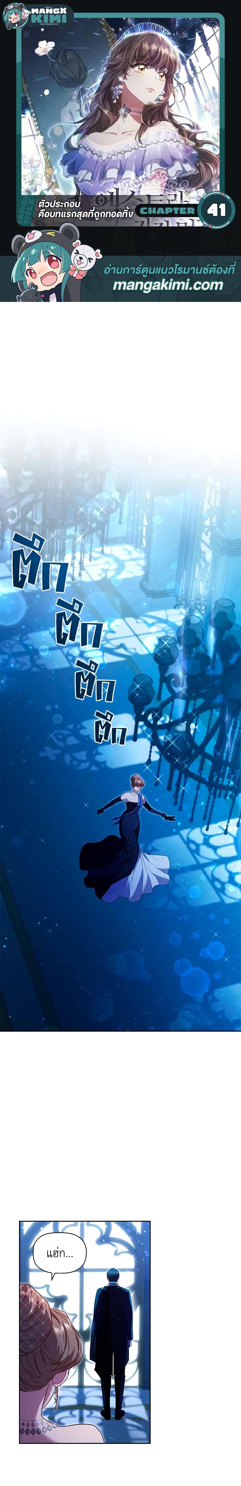 Manga-lc-com อ่านมังงะ อ่านการ์ตูน ออนไลน์ ฟรี An Extra In The Family Is The First To Be Abandoned ตอนที่ 1 2 3 4 5 6 7 8 9 10 11 12 13 14 ฟรี ไม่มีโฆษณา Manga-lc - อ่าน มังงะ อ่าน การ์ตูน ออนไลน์ อ่านมังงะ ฟรี