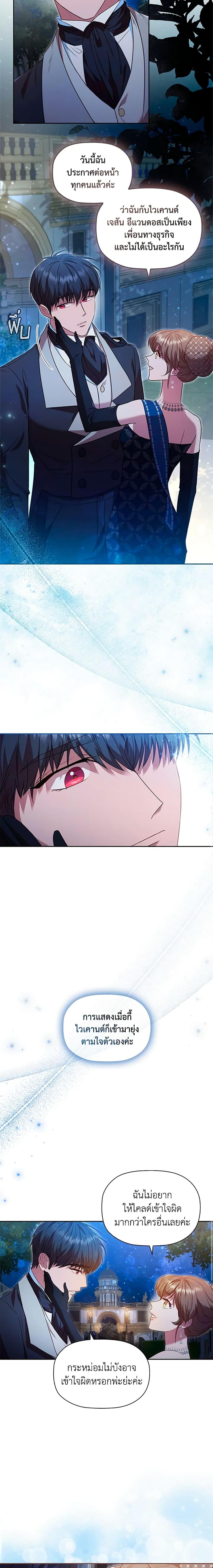 Manga-lc-com อ่านมังงะ อ่านการ์ตูน ออนไลน์ ฟรี An Extra In The Family Is The First To Be Abandoned ตอนที่ 1 2 3 4 5 6 7 8 9 10 11 12 13 14 ฟรี ไม่มีโฆษณา Manga-lc - อ่าน มังงะ อ่าน การ์ตูน ออนไลน์ อ่านมังงะ ฟรี